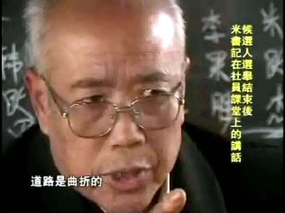 《翟城故事》片头中的讲话画面