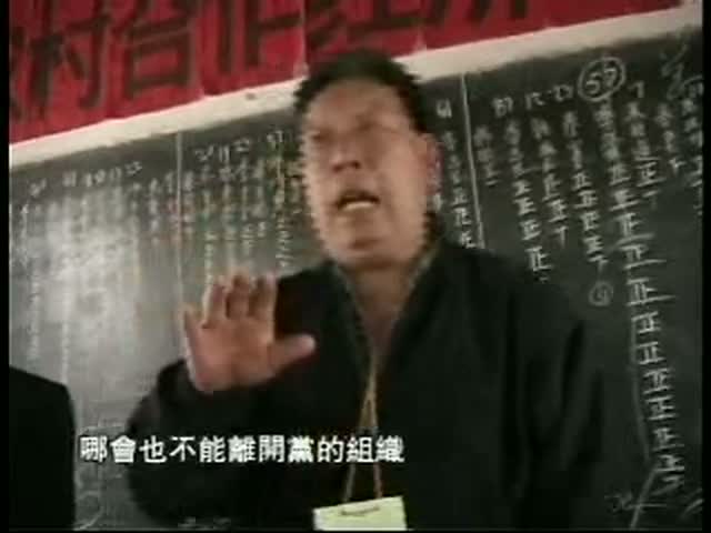 纪录片片花访谈画面缩略图